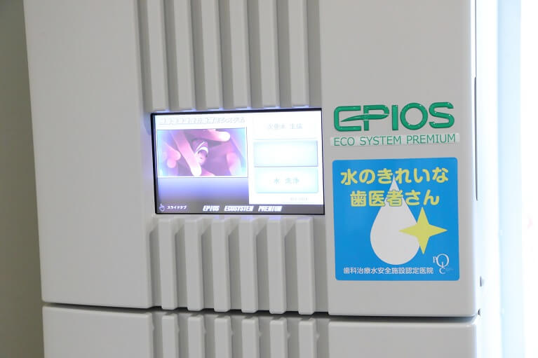 エピオスエコシステム