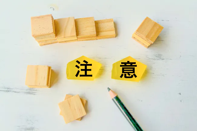 矯正治療を受けるときの注意点のイメージ