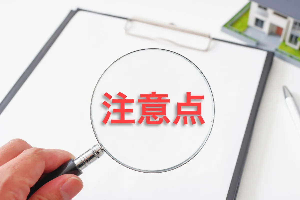 歯科医院でクリーニングを受ける際の注意点